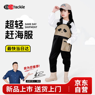 Yogeltackle boys and girls ultra-light waders sea equipment jumpsuits baby wading nylon waterproof fish-catching raincoat rain boots
