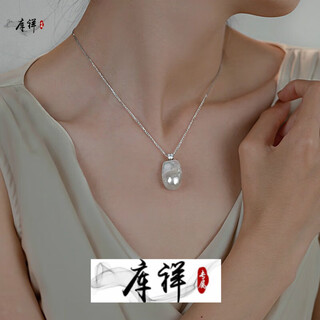 Kuxiang baroque pearl pendant sterling silver necklace women's 2024 new women's light luxury niche silver jewelry clavicle chain trendy baroque necklace