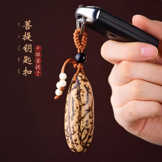 Leledi thousand-eyed bodhisattva car keychain men's and women's toy handle pendant thousand-eyed bodhisattva car keychain