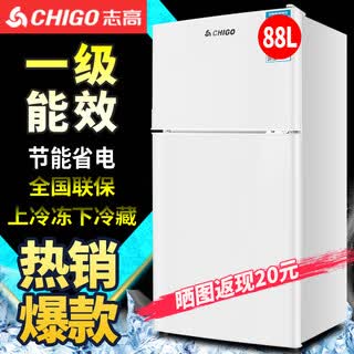 Chigo door-to-door small refrigerator double door small refrigerator household small refrigerator double door refrigerator dormitory rental office refrigerated freezer mini energy-saving refrigerator 88l double door first-class energy efficiency upper freezer and lower freezer