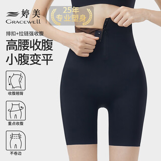 Tingmei body shaping pants women's high waist tummy lifting butt lifting body shaping pants waist slimming seamless bottoming shaping panties black l