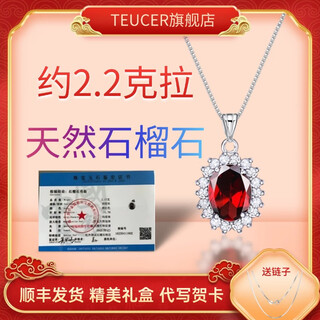 Teucer925 silver necklace natural garnet pendant temperament simple clavicle amethyst birthday gift jewelry colorful treasure princess diana garnet pendant + exquisite gift box