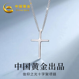China gold s925 silver light of faith cross necklace men's pendant practical birthday gift for boyfriend romantic rose gift box *shipping from yagura*same day/next day delivery
