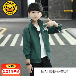G.duckkids boys' coat autumn and winter new style middle and large children boys fashion sports casual jacket baseball uniform student jacket green single 150