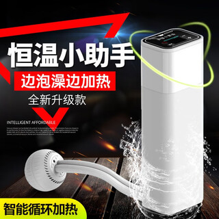 Bathtub constant temperature heater, smart electric heating rod, safe and fast heating for home bathtubs, no need to install heating pipes, smart thermostat, new upgrade - add water while taking a bath
