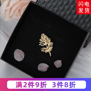 Handsome and fashionable crystal brooch collar pin for men's suit corsage suit badge personalized trendy badge accessories gift box set golden hazel leaf brooch collar pin (copper/gift box set)