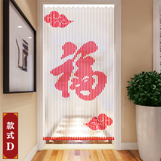 Kezitu customized crystal bead curtain bathroom bedroom partition curtain living room entrance feng shui door curtain aisle hanging curtain blessing word curtain style 4 55 pieces 1.8 meters high (suitable for 70-110 width)