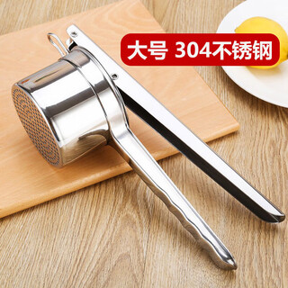 Quanshi 304 stainless steel manual juicer juicer orange juice machine squeezer lemon juicer clamp fruit mud press