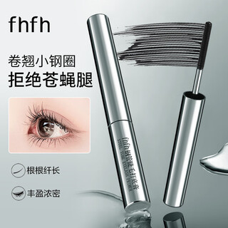 Fhfh eyelash primer waterproof long curl no smudge natural long-lasting styling steel tube mascara women dye thick thin fit style 01 black recommended for fear of hand tremors