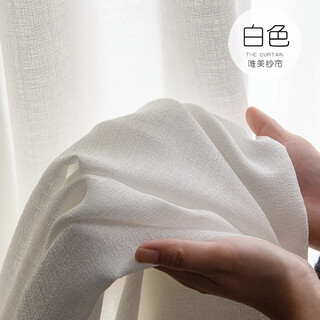 Clcey gauze curtain is light-proof and opaque. balcony gauze living room and bedroom white window screen hook-type bay window blackout curtain white. upgraded thickened messy gauze-pearl white-korean pleated style. width 3.0*height 2.1-single piece. shortened.