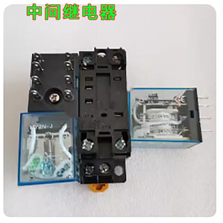 Aileliyoss intermediate relay hh53p 24v gbt 38225-2019 1 piece