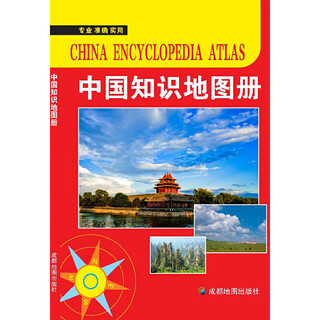 China knowledge atlas (2025)