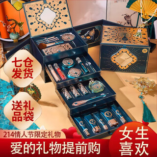 Yuriyula makeup set cosmetics full set beauty tools gift box set novice girl light makeup beginner gift advanced huangyan fengyun set 22-piece set chinese valentine's day gift for girlfriend practical