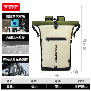 Motowolf motorcycle helmet bag cycling backpack mountaineering bag outdoor camping waterproof bag hiking large capacity rider bag