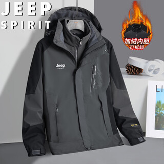 JEEP SPIRIT吉普冲锋衣秋冬男士冬季外套三合一加厚防风防水夹克 深灰色 3XL