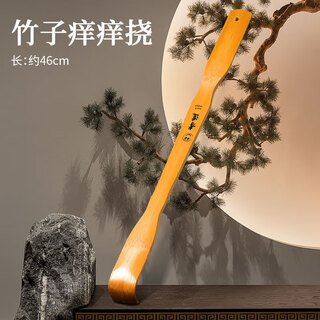 Bamboo tickle scratching tool, no need to ask for help, bamboo back scratching tool for scratching the old man's back, natural bamboo tickling scratching tool, 1 piece