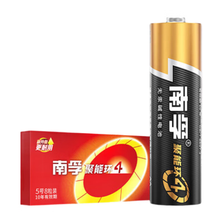 Nanfu alkaline battery no. 5, 8 pieces
