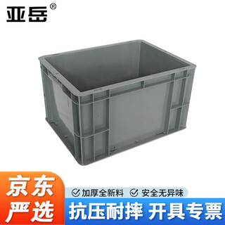 Yayue plastic turnover box european standard eu box thickened logistics box auto parts storage and sorting parts box turtle and fish storage box gray without lid 400*300*230