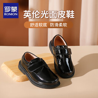 Romon boys leather shoes student casual boys british style graduation performance shoes children black 37