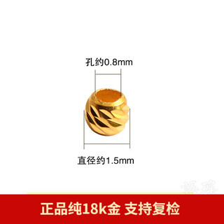 Yuyao 18k gold beads loose beads 2mm bracelet diy accessories material accessories 3mm batch flower laser beads 4mm separated beads bracelet hardened thick gold 1.5mm batch flower beads 6 pieces 18k gold