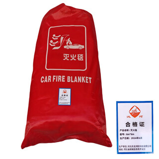 Canal fire blanket 8m*8m block