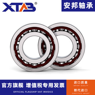 Anbang anbang angular contact ball bearing 71800 71801 71802 71803 71804 718 71806ac others