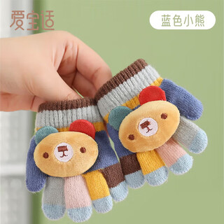 Aiboshi baby gloves winter baby plush warm five-finger gloves children's finger gloves 8007 blue bear