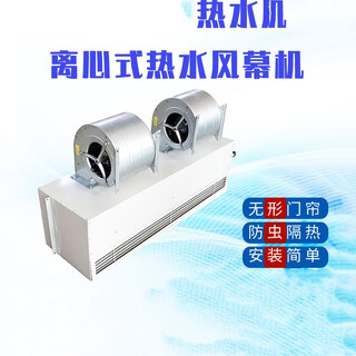 Aileliyoss centrifugal steam air curtain machine-rm-2518-q 1 piece