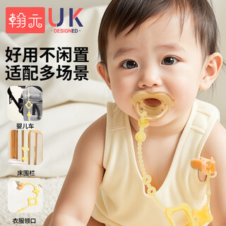 Hanyuan pacifier anti-drop chain baby teether chain toy anti-lost lanyard full silicone biteable nano silver 0-18 months 1 pack