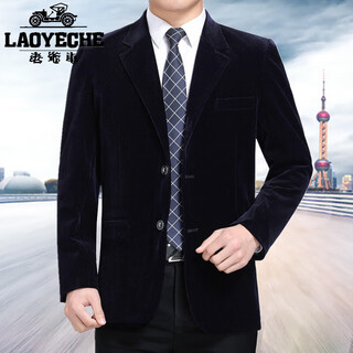 Classic car, middle-aged men's corduroy suit, gold velvet spring and autumn suit jacket, middle-aged men's dad's corduroy singlet, navy blue 175 (recommended 140 jin jin equals 0.5 kg -155 jin jin equals 0.5 kg to wear)