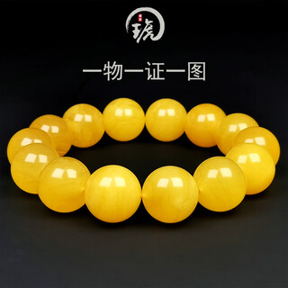 Hupai one thing, one picture, one certificate, natural beeswax bracelet, men's bracelet, russian raw material, chicken fat yellow, no cracks, bracelet 36.94g 16.6mm
