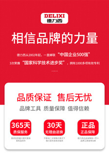 Delixi high-altitude pruning shears, telescopic pole, stainless steel, special scissors for pruning high-branch fruit trees and pruning branches. delixi's award-winning brand brand tools. after-sales service.