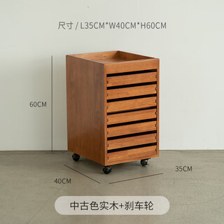 Asana nordic solid wood simple drawer file cabinet office study removable stationery storage cabinet sofa side cabinet medium antique drawer file cabinet