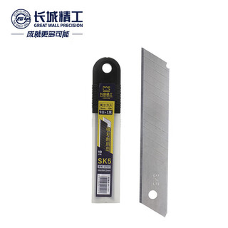 Sk5 high quality 15-section 18mm utility blade (10 pieces/1 box) 18mm/15-section
