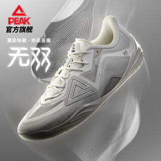 Peak unparalleled basketball shoes autumn men's shoes breathable cushioning practical shoes badminton sports shoes men da440001