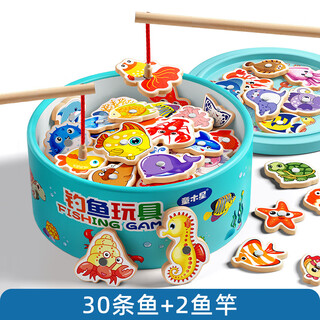 Somers children's fishing toys magnets baby intelligence development improves concentration early education male baby one-year-old gift large 30 magnetic fishing + 2 fishing rods (bucket)