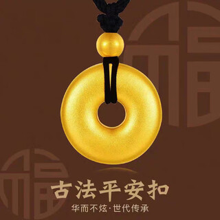 Kuang yisha gold peace buckle ancient method plain circle couple pendant men and women security gold silver universal time-return pendant without lanyard with gift box about 22 grams of pure gold color peace