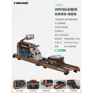 Hyde rowing machine home fitness trainer foldable paddling water smart water magnetic dual resistance equipment boat slip wr386 (black walnut color)