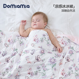 Domiamia children's summer cooling quilt baby air conditioning quilt baby cooling quilt newborn baby kindergarten quilt alice sheep soft upgrade model infant model (120*150cm)