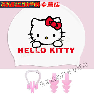 Zailu kuromi cinnamon dog swimming cap women's silicone high elasticity waterproof plus size non-stretching cute swimming cap high elasticity non-kitty swimming cap + nose clip earplugs