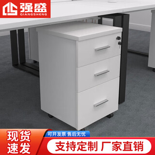 Qiangsheng yongwang movable cabinet file cabinet wooden office cabinet under the table mobile small cabinet drawer cabinet three drawer information cabinet warm white