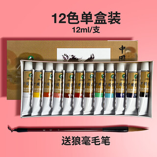 Chinese painting pigment single 32ml large capacity chinese painting pigment single color large bottled fine brushwork large capacity ink painting mary brand garcinia titanium white cyan monochromatic force 12 colors 12ml chinese painting pigment set marley chinese painting pigment