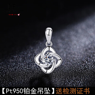 Selection pt950 platinum pendant women's 18k moissanite diamond single pendant not included pt950-lucky four-leaf clover single pendant
