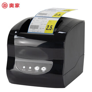 Aojia aojia thermal self-adhesive barcode label printer handheld portable printer qr code barcode milk tea label clothing certificate supermarket price tag a500 wired
