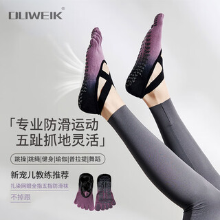 Duwek yoga socks sports anti-slip pilates socks split-toe five-finger professional fitness special light luxury black purple