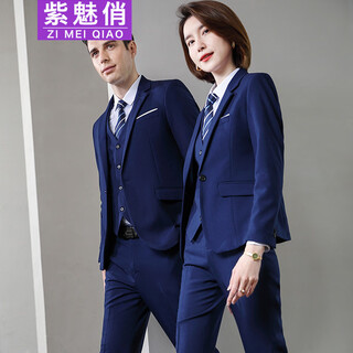 Zi mei qiao business suit suit professional wear uniform work suit suit 4s store hotel manager work suit blue (single-piece women's suit) m