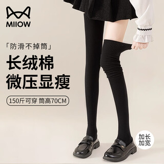 Cat man over-the-knee socks women's extra long warm and cold-proof knee high socks non-slip pressure slimming long thigh socks autumn and winter dark gray tube height about 70cm 1 pair one size slightly pressure slimming