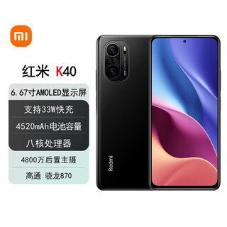 Xiaomi redmi k40 brand new, unactivated and unopened + nationwide warranty, 7.8mm thin and light design, 6.67-inch straight screen, full screen, 48 million high-definition triple cameras, bright black, 8gb+128gb, brand new and original