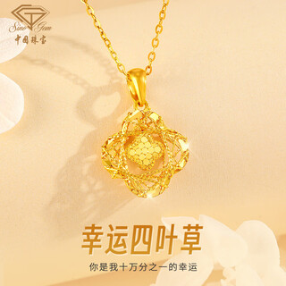 Chinese jewelry birthday and new year gift for girlfriend crushed ice ice clover gold 999 pendant female necklace set pure gold