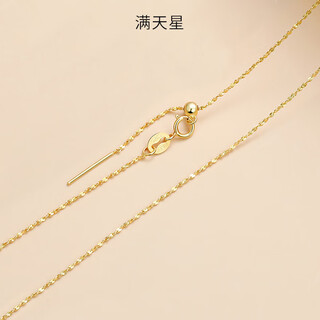 Fat donglai's same pendant special plain gold chain 18k gold chain silver female 925 silver adjustable hole needle 0.8mm gold 45cm full i tianxing 1.35g plus needle